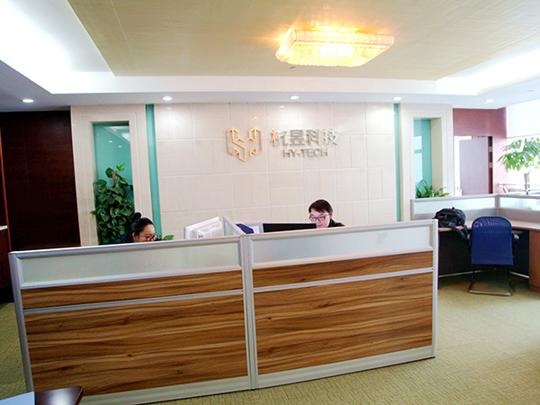 杭昱科技前臺 杭昱科技前臺